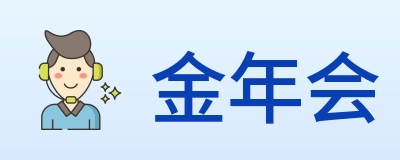 金年会 logo